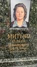 Захоронение ID 3569667