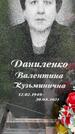 Захоронение ID 3569837