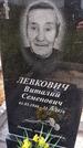 Захоронение ID 3569878