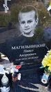 Захоронение ID 3570089