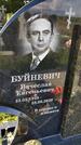 Захоронение ID 3570203