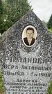 Захоронение ID 3570241