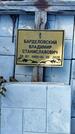 Захоронение ID 3570307