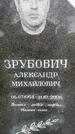 Захоронение ID 3570381