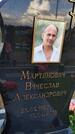 Захоронение ID 3570407