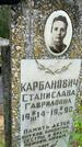 Захоронение ID 3570443