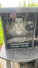Захоронение ID 3570509