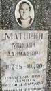 Захоронение ID 3570533