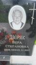 Захоронение ID 3570545