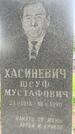 Захоронение ID 3570714