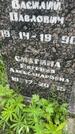 Захоронение ID 3570731
