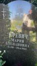 Захоронение ID 3570782