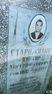 Захоронение ID 3570822