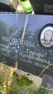 Захоронение ID 3570828