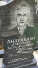 Захоронение ID 3570849