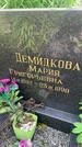 Захоронение ID 3570923