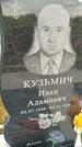 Захоронение ID 3570966