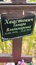 Захоронение ID 3571092