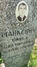 Захоронение ID 3571158