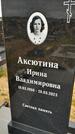 Захоронение ID 3571165