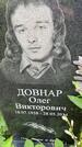 Захоронение ID 3571353