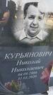 Захоронение ID 3571427