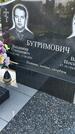 Захоронение ID 3571445