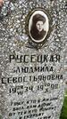 Захоронение ID 3571480