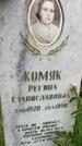 Захоронение ID 3571495