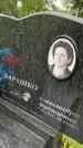 Захоронение ID 3571549