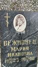 Захоронение ID 3571598