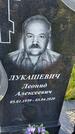 Захоронение ID 3571662