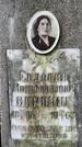 Захоронение ID 3571726