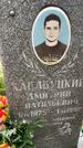Захоронение ID 3572040