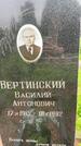 Захоронение ID 3572060