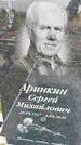 Захоронение ID 3572099