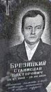 Захоронение ID 3572116