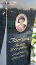 Захоронение ID 3572123