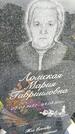 Захоронение ID 3572170
