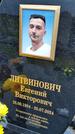 Захоронение ID 3572184