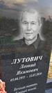 Захоронение ID 3572194
