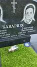 Захоронение ID 3572196
