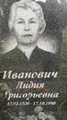 Захоронение ID 3572273