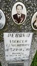 Захоронение ID 3572324