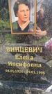 Захоронение ID 3572414