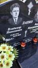 Захоронение ID 3572521