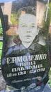 Захоронение ID 3572572