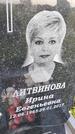 Захоронение ID 3572588
