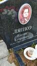 Захоронение ID 3572614