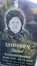 Захоронение ID 3572665